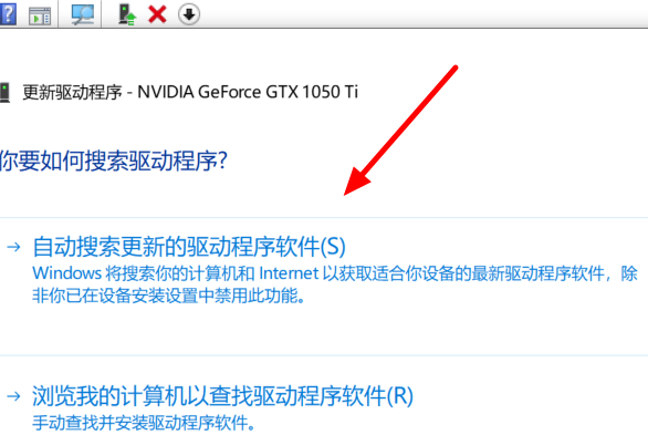 Win10 20H2顯卡驅動老是報錯怎么辦？