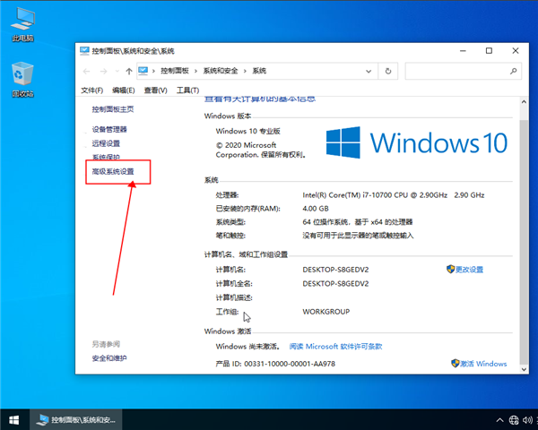 Win10系統(tǒng)反復(fù)重啟怎么解決？Win10反復(fù)重啟的處理方法
