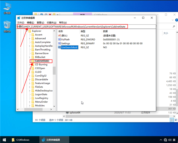 win10系統搜索功能無法使用怎么解決？win10系統搜索功能無法使用解決辦法