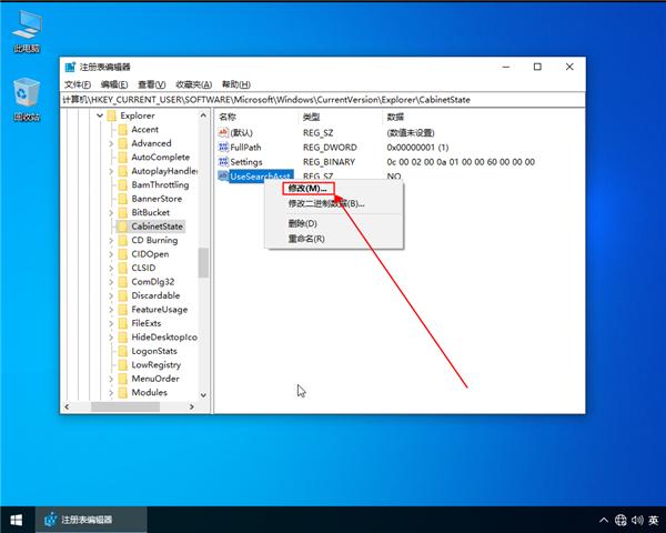 win10系統搜索功能無法使用怎么解決？win10系統搜索功能無法使用解決辦法