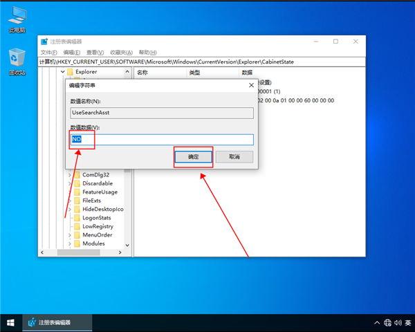 win10系統搜索功能無法使用怎么解決？win10系統搜索功能無法使用解決辦法