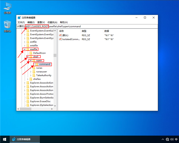 win10我的電腦打不開怎么辦？win10我的電腦打不開解決方法