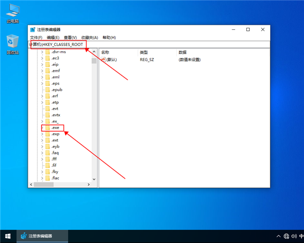 win10我的電腦打不開怎么辦？win10我的電腦打不開解決方法