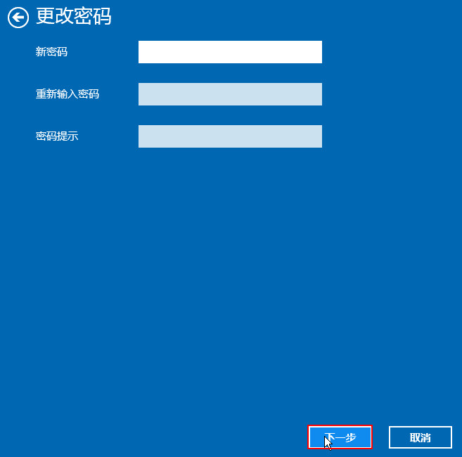 Win10 2004/20H2系統(tǒng)怎么關(guān)閉待機(jī)密碼？