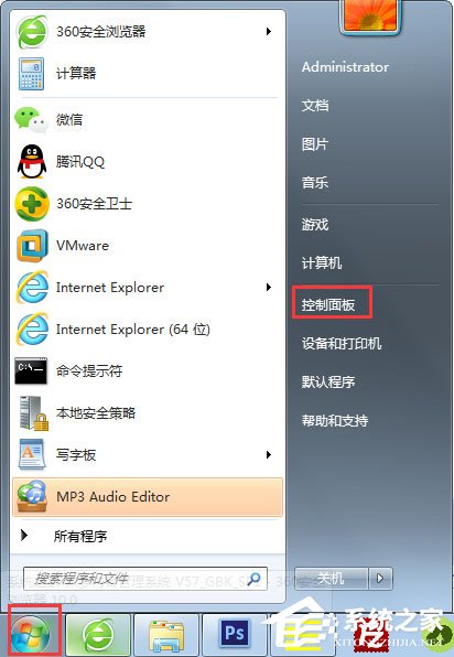 Win7電腦顯示器閃爍怎么辦？Win7電腦顯示器閃爍的解決方法