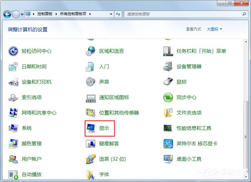 Win7電腦顯示器閃爍怎么辦？Win7電腦顯示器閃爍的解決方法