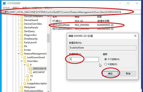 Win10 20H2版本如何查看系統屬性？