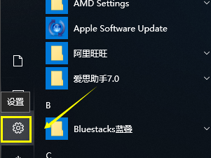 電腦崩潰了怎么一鍵還原?Win10系統(tǒng)一鍵還原系統(tǒng)方法