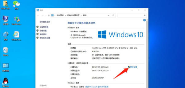 Win10系統(tǒng)提示“某些設(shè)置由你的組織來管理”的兩種解決方法