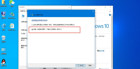 Win10系統(tǒng)提示“某些設(shè)置由你的組織來管理”的兩種解決方法
