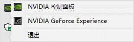 Win10分辨率顯示不正常的原因及解決方法