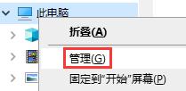 Win10分辨率顯示不正常的原因及解決方法