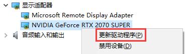 Win10分辨率顯示不正常的原因及解決方法