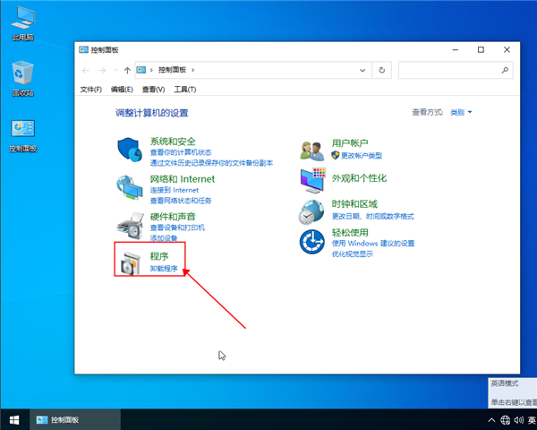win10系統(tǒng)不讓IE瀏覽器運(yùn)行要怎么設(shè)置？win10設(shè)置不讓IE瀏覽器運(yùn)行的方法