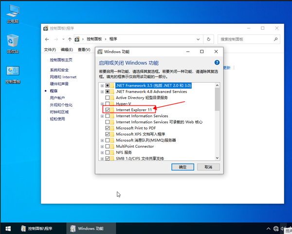 win10系統(tǒng)不讓IE瀏覽器運(yùn)行要怎么設(shè)置？win10設(shè)置不讓IE瀏覽器運(yùn)行的方法