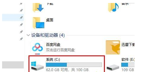 Win10字體文件夾路徑在哪？Win10字體文件夾路徑在哪的解決辦法