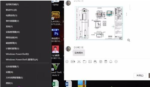 Win10如何屏蔽更新？Win10屏蔽更新的詳細步驟