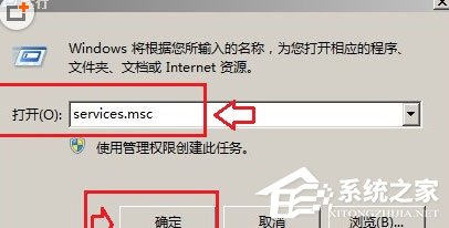 WinXP系統無法清除DNS緩存怎么辦？