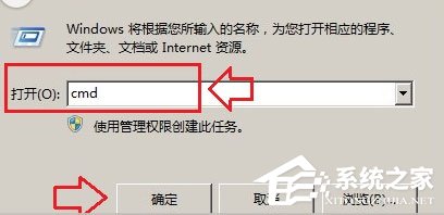 WinXP系統無法清除DNS緩存怎么辦？