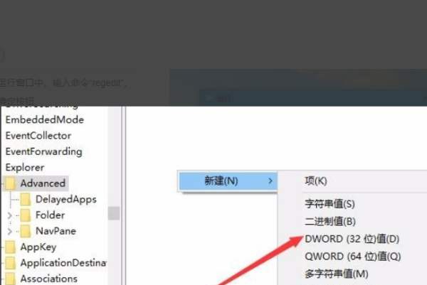 win10任務(wù)欄透明應(yīng)該怎么設(shè)置