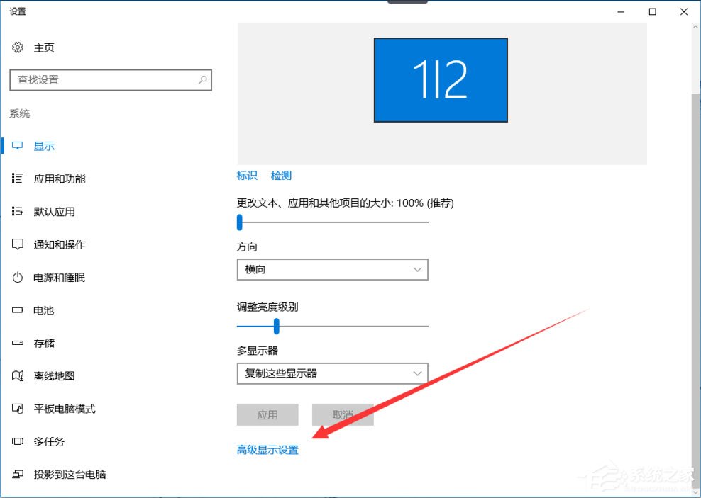 Win10提示顯示器輸入不支援怎么解決？