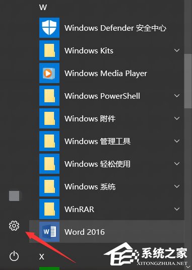 Win10怎么自動(dòng)備份文件？Win10自動(dòng)備份文件的方法