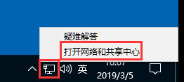 Win10系統如何設置靜態IP地址？Win10系統設置靜態IP地址的方法