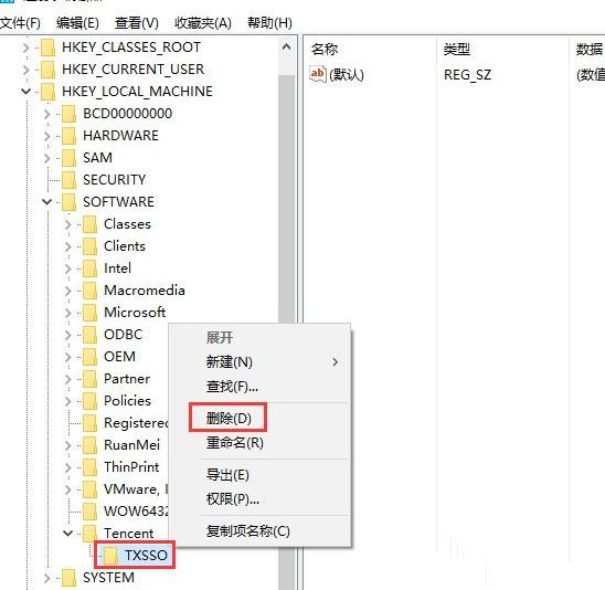 為什么Win10開機(jī)會(huì)提示“登錄組件錯(cuò)誤[4] 請(qǐng)重新啟動(dòng)電腦管家”？