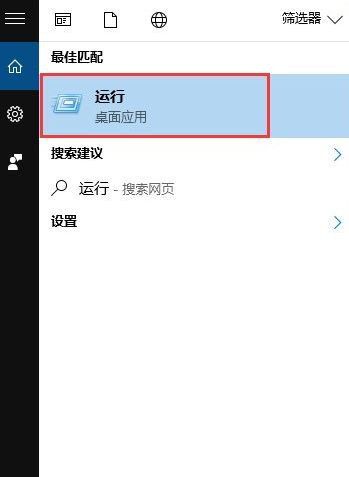 為什么Win10開機(jī)會(huì)提示“登錄組件錯(cuò)誤[4] 請(qǐng)重新啟動(dòng)電腦管家”？