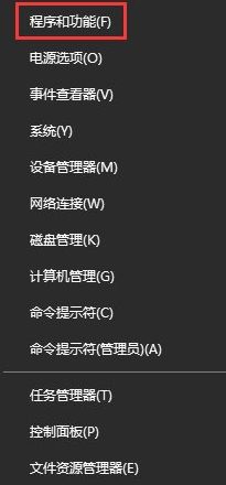 為什么Win10開機(jī)會(huì)提示“登錄組件錯(cuò)誤[4] 請(qǐng)重新啟動(dòng)電腦管家”？