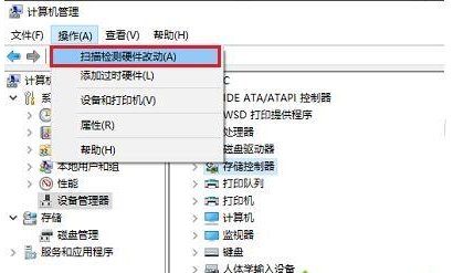 Win10相機打不開提示錯誤代碼0xa00f4244的處理方法