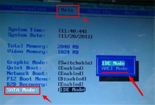 win7系統電腦藍屏代碼0x000007b怎么修復解決