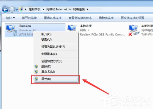 Win7 PS4設(shè)置共享提示無法啟用共享訪問怎么辦？