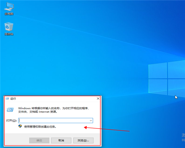 win10怎么清理臨時文件？win10清理臨時文件的方法
