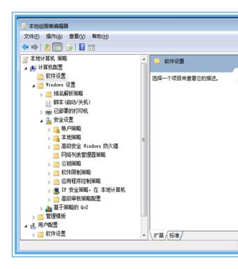 Win7系統不能安裝360安全衛士怎么解決？