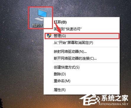 Win10電腦搜索功能不能用怎么辦？