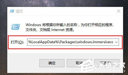 Win10電腦搜索功能不能用怎么辦？
