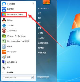 Win10系統下騰訊電腦管家總會自動安裝怎么辦？