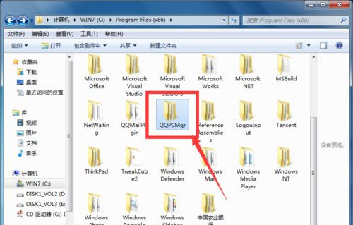 Win10系統下騰訊電腦管家總會自動安裝怎么辦？