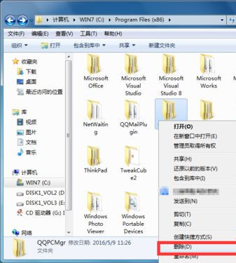 Win10系統下騰訊電腦管家總會自動安裝怎么辦？