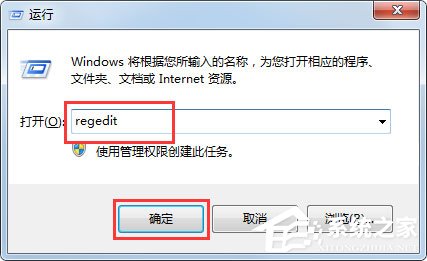Win7電腦搜索功能不能用怎么辦？Win7電腦搜索功能不能用的解決方法