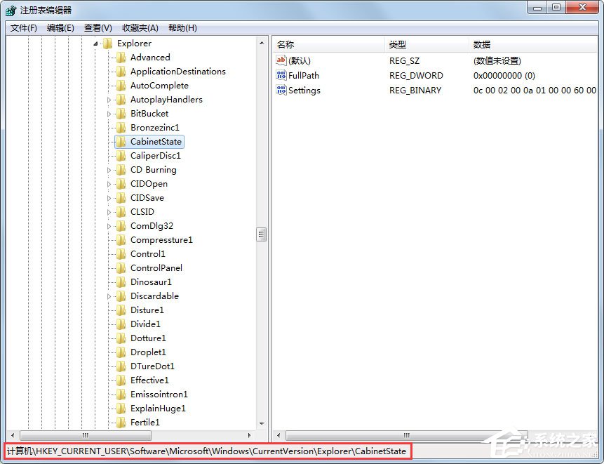 Win7電腦搜索功能不能用怎么辦？Win7電腦搜索功能不能用的解決方法