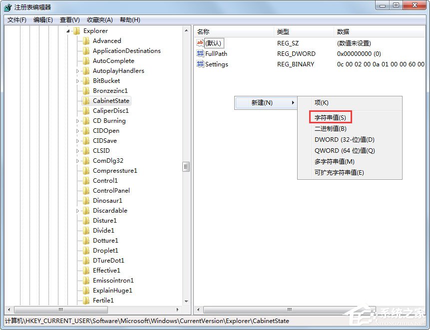 Win7電腦搜索功能不能用怎么辦？Win7電腦搜索功能不能用的解決方法