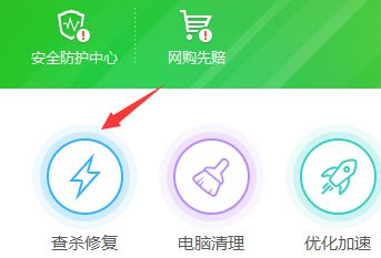 Win7系統(tǒng)電腦開機(jī)顯示藍(lán)屏代碼stop:0x0000007E的解決辦法