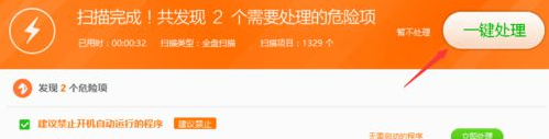 Win7系統(tǒng)電腦開機(jī)顯示藍(lán)屏代碼stop:0x0000007E的解決辦法