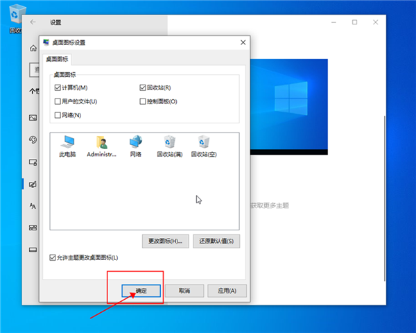 win10我的電腦怎么放在桌面呢？