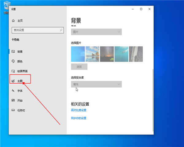 win10我的電腦怎么放在桌面呢？
