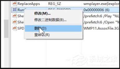 Win10開機出現Runtime Error怎么解決？