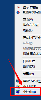 Win7鼠標左右鍵互換怎么還原？