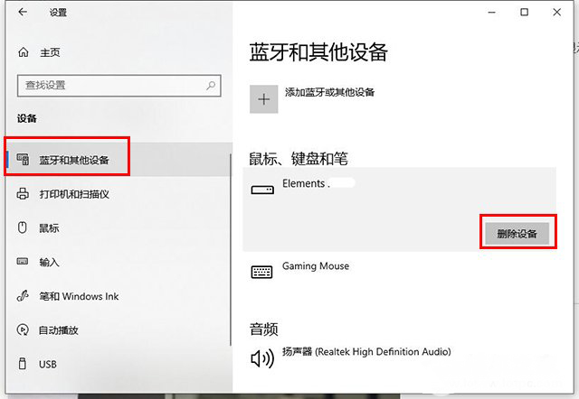 Win10檢測到移動硬盤插入但是為什么不顯示盤符？